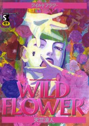 WILD FLOWER