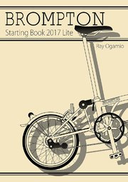 BROMPTON Starting BOOK 2017 Lite