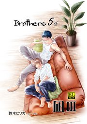 Brothers 5th 凪Ⅲ