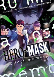 HERO MASK-a lost memory-