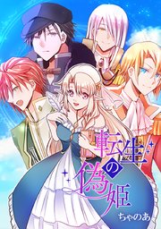 62話