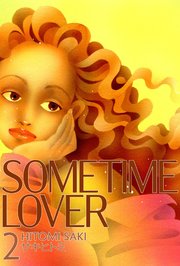 SOMETIME LOVER2