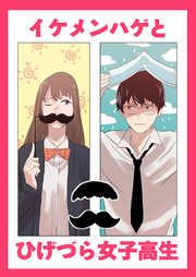 カッコよくて…