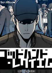 バタフライ事件