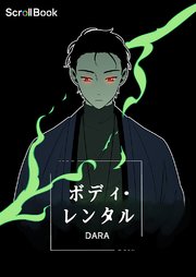 幸せな記憶