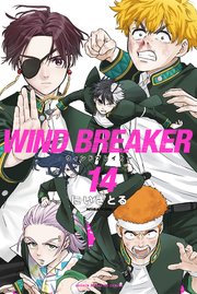 WIND BREAKER（14）
