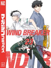 WIND BREAKER