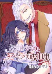 第4話.隠し事