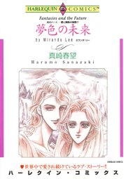 ハーレクインバージンセット 2021年 vol.4