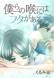 第7話-閉-