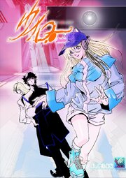 PI-ウイロー