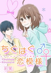 第198話 第一発見者