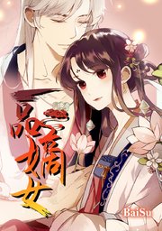 第71話 旋妃