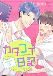 page18. 居場所