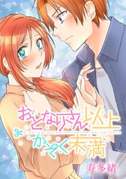 #123 不安なんです