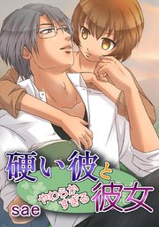 199話 渡り鳥の終着点？3