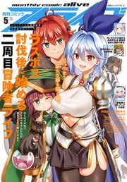 2026年05月号 [雑誌]