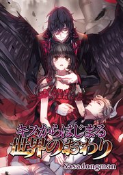 第33話 夢の中の人(一)