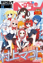 コミックヘヴン