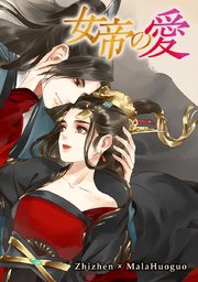 第119話 王位争奪