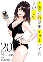 JKが家にお泊まりしてくれるイチャラブアンソロジーコミック（最新刊）｜無料漫画（マンガ）ならコミックシーモア｜仙道八/しののめしの/成瀬真琴