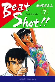 Beat Shot！！(7)