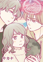 Call by name【タテヨミ】