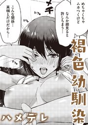 夏休みが終わっても