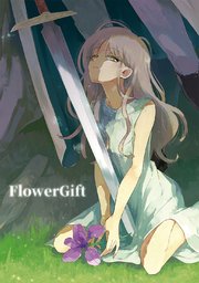 FlowerGift