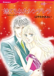藍まりと 漫画 まんが 電子書籍のコミックシーモア 作品一覧