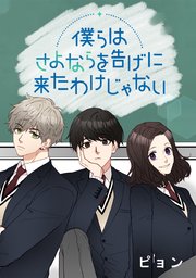 61話
