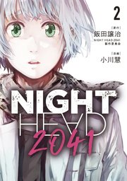 NIGHT HEAD 2041（2）