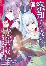 呪われ皇子と茶博士の娘 幻国後宮伝 連載版 第1話 呪いの緋目を持つ