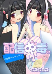 64.纏依