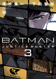 BATMAN JUSTICE BUSTER（3）