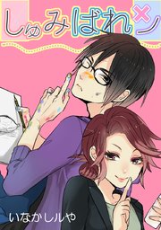 64:旅行(6)