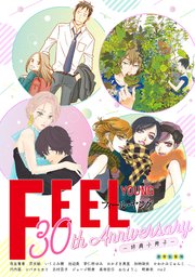 FEEL YOUNG 30周年記念小冊子
