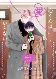 ピザ配達員とゴールドパレス【タテヨミ】1話｜無料漫画（マンガ）なら