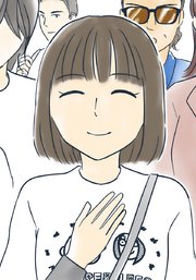 今年の大みそかに付き合う二人【タテヨミ】