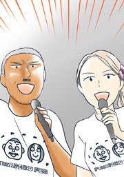 今年の大みそかに付き合う二人【タテヨミ】