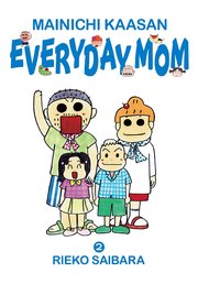 ぼくんち 全 オールカラー版 1巻 最新刊 ビッグコミックスピリッツ 西原理恵子 無料試し読みなら漫画 マンガ 電子書籍のコミックシーモア