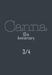Canna 10th Anniversary【分冊版】3