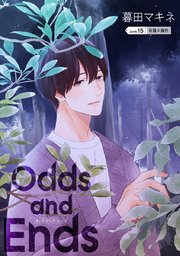 Odds and Ends オッズ・アンド・エンズ［ばら売り］