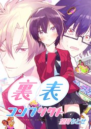 第3話