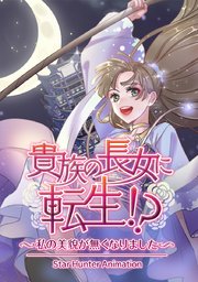 第41話 発作