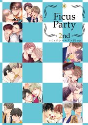 Ficus Party パンフレット