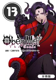 Obey Me! The Comic【分冊版】