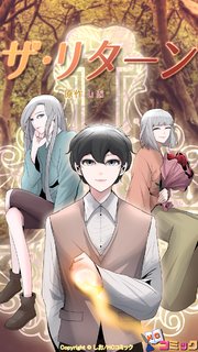 Hcコミック 無料試し読みなら漫画 マンガ 電子書籍のコミックシーモア 作品一覧 Hcコミック 無料試し読みなら漫画 マンガ 電子書籍のコミックシーモア 作品一覧
