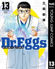 Dr.Eggs ドクターエッグス