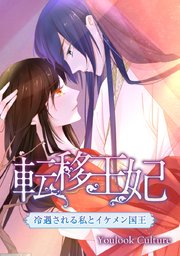 第16話 白雲寺